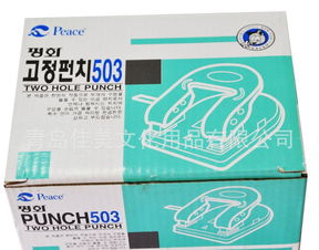 供應韓國辦公用品 3孔文件夾的進口價格、廠家信息與圖片展示