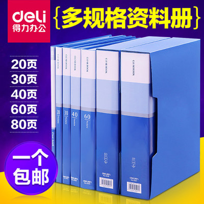 得力康樂專賣店 一站式采購，打造高效整潔的辦公環境