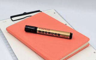 史泰博MP1006物流專用記號筆 超值辦公利器，為高效物流書寫助力