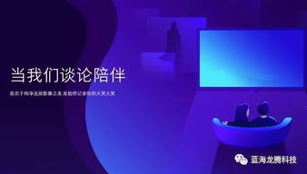 騰訊QQ影音4.0正式發(fā)布 煥然一新，純凈無(wú)廣告的視聽回歸